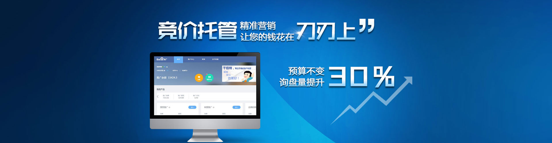 环翠小红书信息流