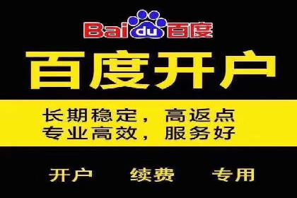 搜索引擎营销（SEM）在本地企业的应用案例
