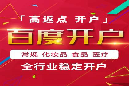 案例分享：百度竞价托管公司助力企业拓展市场