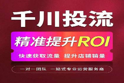 某企业sem竞价托管全流程解析及效果评估